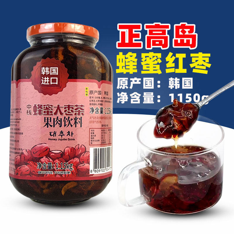 韩国进口正高岛蜂蜜红枣茶浆1150g红枣果肉果酱柚子奶茶冲饮原料