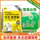 龙王豆浆粉480g 24包整箱出售甜味原味家用早餐大豆粉商用装 冲饮