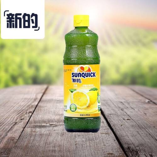 新的840ml柠檬浓缩果汁烘焙原浆