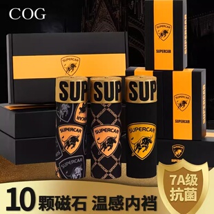 新款 2026夏季 内裤 平角裤 高档礼盒3条装 透气磁石7A抗菌四角裤 男士