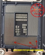 电脑主板CPU底座更换 换针维修/AMDCPU修复断针 换针脚弯歪补针修