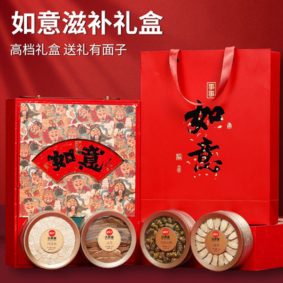 西洋参片黄芪铁皮石斛灵芝组合茶