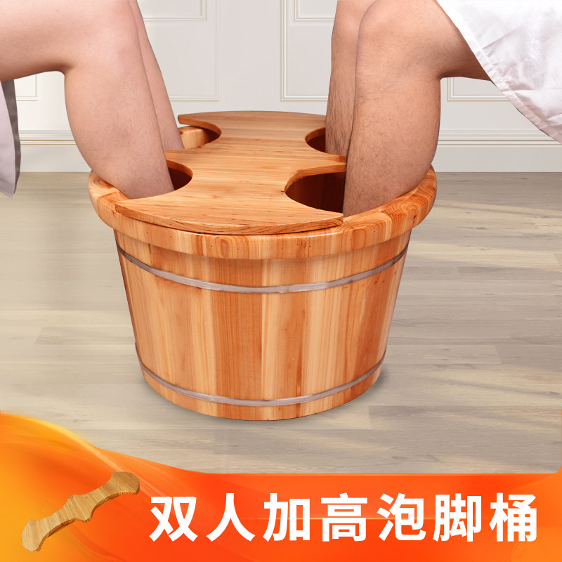 双人泡脚木桶加大洗脚实木单两人足浴桶家用夫妻情侣轻木质加厚盆
