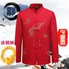 Chinese style Tang costume men's wear long sleeve blouse Spring and summer Middle and old age Chinese style dad Embroidery Thin section Kungfu Online shirt