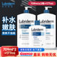 保税现货美国lubriderm果酸身体乳女滋润保湿 润肤乳709ml 177ml