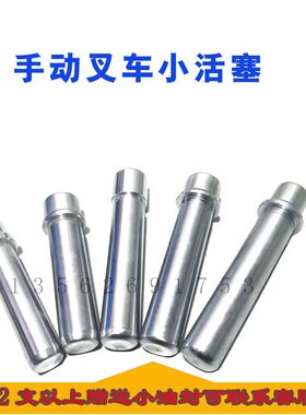 诺力西林奥津手动液压地牛叉车
