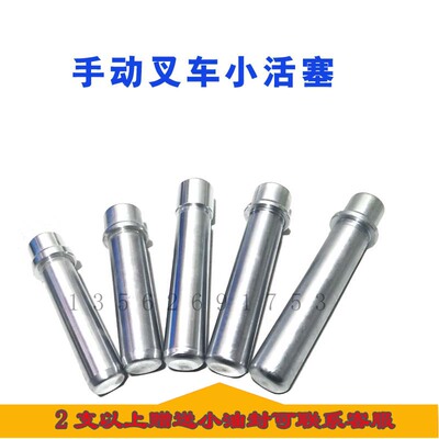 诺力西林奥津手动液压地牛叉车
