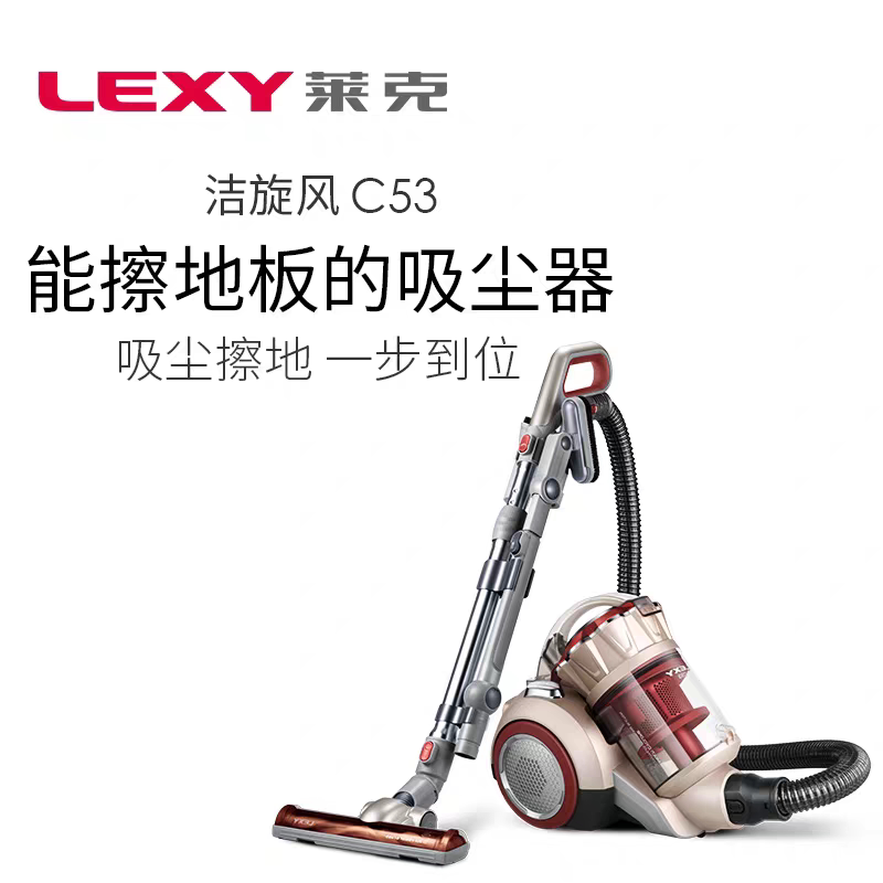 莱克家用卧室小型手持c53 c3203-3强力静除螨大功率吸尘器