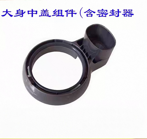 莱克吸尘器配件M81M83M85尘杯密封圈M81/83/85plus大身中盖
