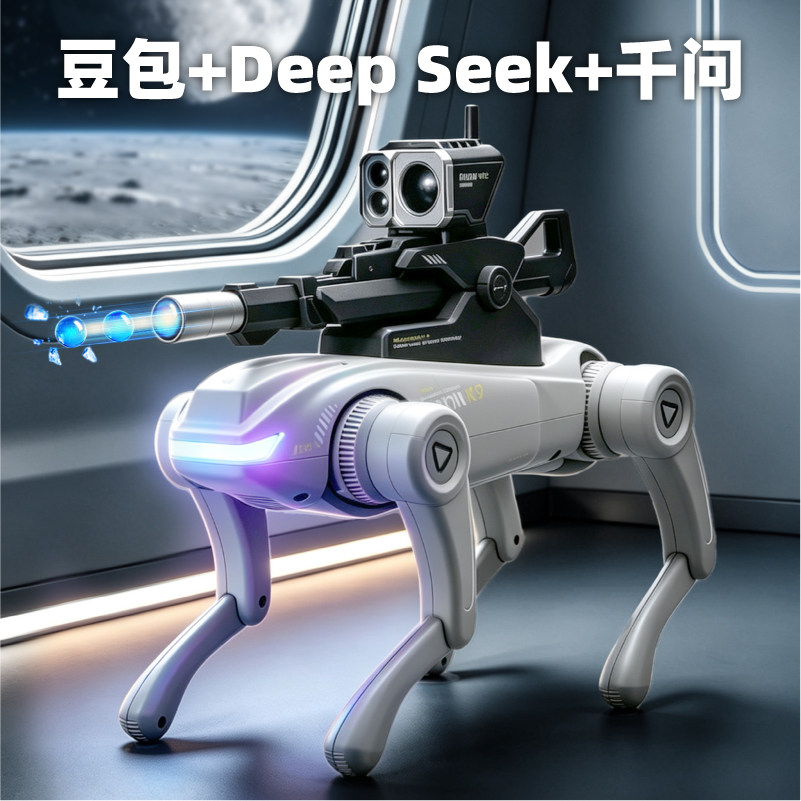 ai智能宠物机器狗送男孩生日礼物