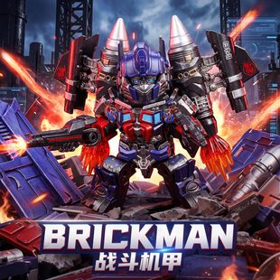 变形机器人金刚天火擎天机甲柱黄蜂积木人仔拼装 模型男孩生日礼物