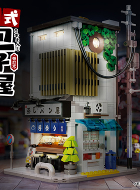 cada日式街景积木微缩景观模型咖啡店女孩益智拼装玩具生日礼物