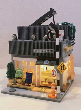 cada咔搭夏日和风咖啡店包子店街景模型拼装玩具女生生日礼物女孩