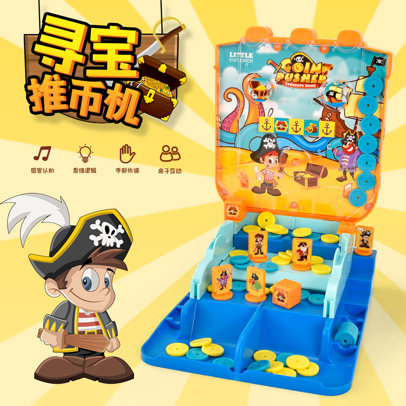 Mini Push coin machine household small-scale Coin-operated recreational machines interaction Parenting Puzzle desktop indoor entertainment children Toysin the Toy/Childs/Puzzle/Building block/Model , Pleasure/Teaching Equipment/Large facilities , Amusement  category - from Buy2taobao.com to provide professional Taobao agent buy service