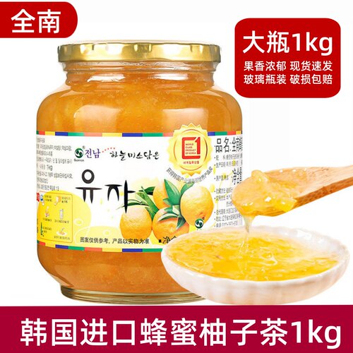 韩国原装进口全南蜂蜜柚子茶