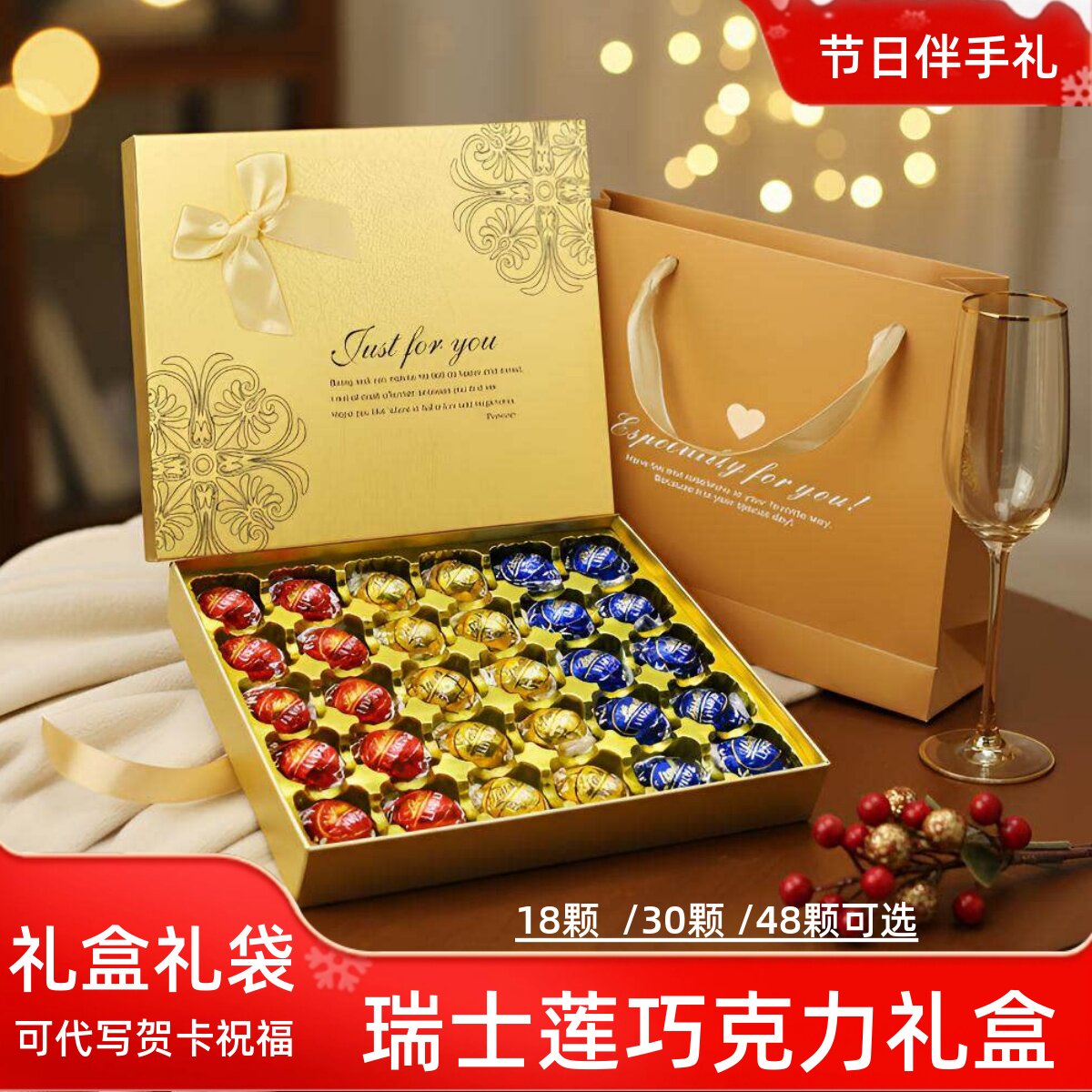 进口瑞士莲Lindt夹心巧克力球混和礼盒装黑巧喜糖38节生日礼物