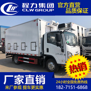 鸡苗车猪苗仔运输车冷藏车冷冻车厢式冷藏运输车保鲜保温车冷链车