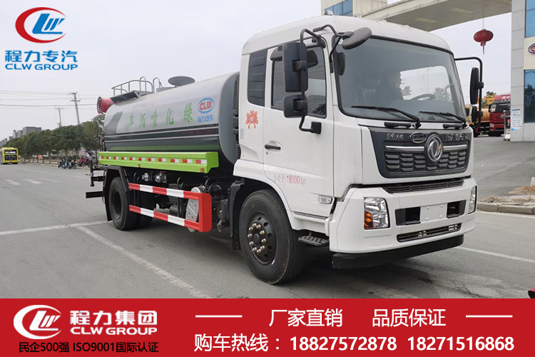 洒水车绿化喷洒车抑尘车厂家直销