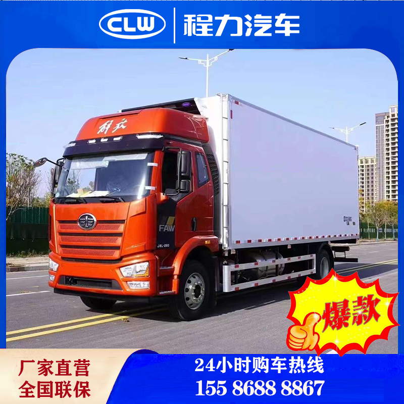 6.6米冷藏车箱式冷藏运输车保鲜保温车冷冻车蔬菜水果海鲜冷链车