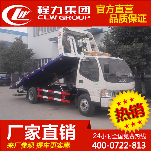 一拖二清障车平板拖车厂道路清障车道路清障救援车道路救援车