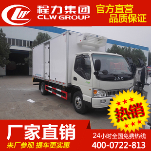 5.2米江淮厢式冷藏车保鲜保温车猪苗鸡苗冷藏运输车冷冻车冷链车