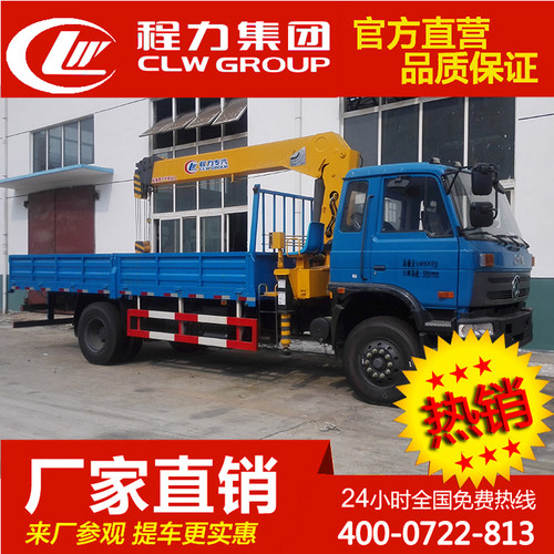 5-8吨随车吊东风6.3吨随车起重运输车7吨随车起重吊车6.1米随车吊