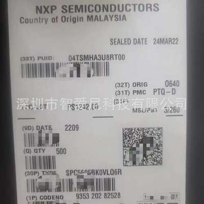 LPC1759FBD80K 74LVC16245ADL 74HC574DB PTVS24VP1UP115