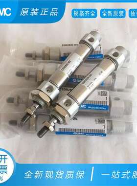 SMC迷你气缸CM2B20-CDM2B20-10Z-15A-20AZ-25FZ-30AFZ-JZ-KZ-XC8