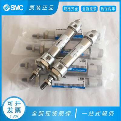 SMC迷你气缸CM2B20-CDM2B20-10Z-15A-20AZ-25FZ-30AFZ-JZ-KZ-XC8