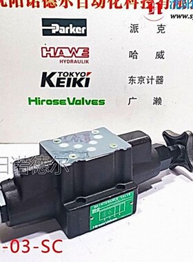 HIROSE广濑JMV-03-SC维修阀/钢厂常用/日本原装JMV-03-SCC