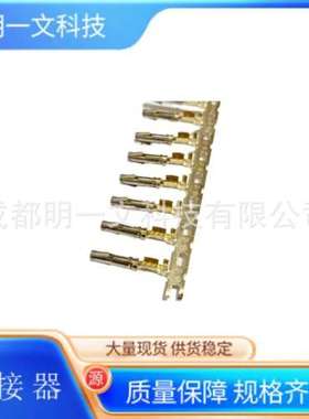 现货SP20W2F公针汽车连接器安费诺Amphenol镀金22-20AWG全新