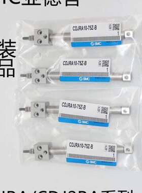 SMC原装CJ2RA/CDJ2RA16-70/75Z/80/100Z/125/150Z/175/200Z-B气缸