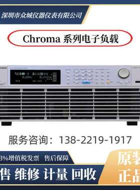 出售Chroma/致茂63201 63202 63203 63204 63207系列电子负载