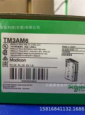 德国TMCR2DM4U TMCR2SL1可编程控制器 原装PLC模块现货供应 议价