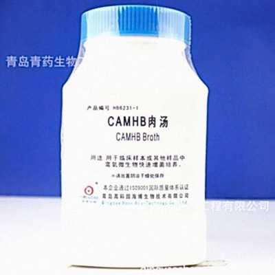 CAMHB肉汤 HB6231-1 青岛海博青药培养基