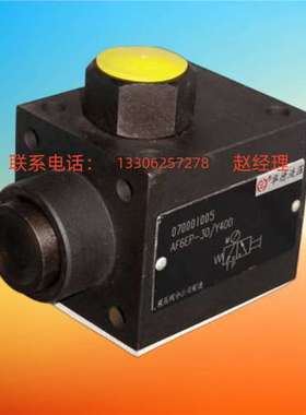 北京HUADE华德叠加式液控单向阀Z2S16-1150B(0109142698)现货