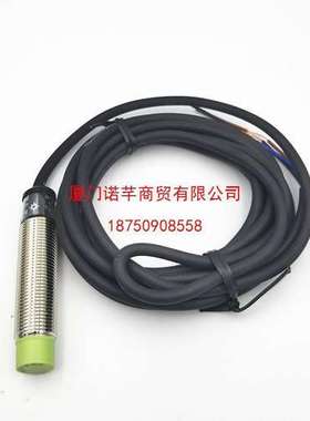 AUTONICS/奥托尼克斯 PRD系列电感式接近开关 PRD12-8DN 检测距离