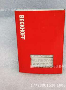 倍福BECKHOFF模块 KL9520全新原装正品现货实拍议价