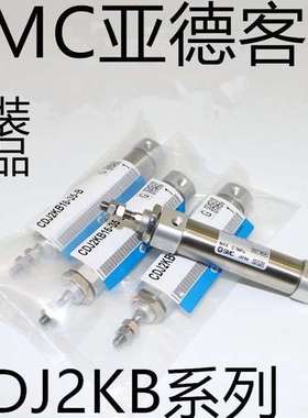 SMC六角杆不回转气缸CJ2KB10 CDJ2KB10-150 160 170 175 180-Z-B