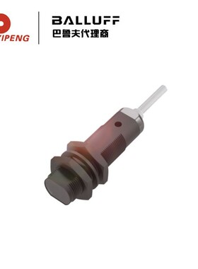 BALLUFF/巴鲁BOS00K8 漫反射型传感器BOS 18KF-PA-1XA-C-02