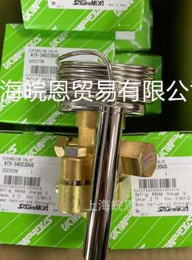 全新正品ATX-71110DHSQ254 ATX-71110DHS日本鹭宫电子膨胀阀