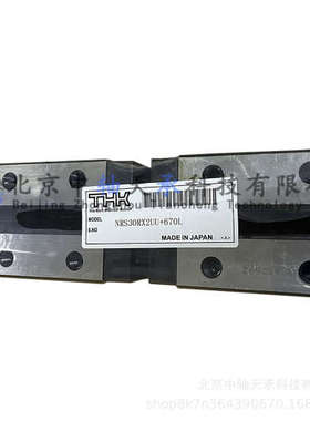 THK直线导轨NR/NRS25/30/35/45/55/R/LR/RX  THK NRS30RX2UU+670L