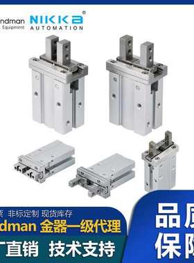 台湾金器Mindman授权代理机械手平行夹爪MCHCL-16+RDEx2