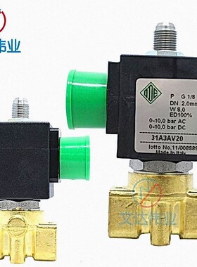 意大利ODE两位三通电磁阀 31A3AV20电磁换向开关阀 空压机电磁阀
