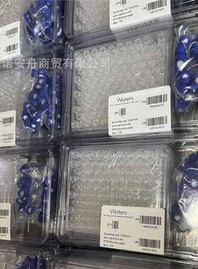 186000307C 沃特世Waters 2mL透明样品瓶 12x32mm 蓝色盖进样瓶