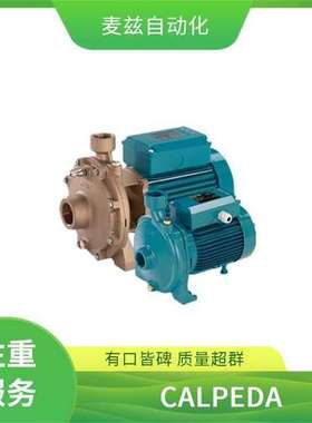 MXH1602 MXH1603/A 意大利科沛达Calpeda进口水泵 不锈钢卧式水泵