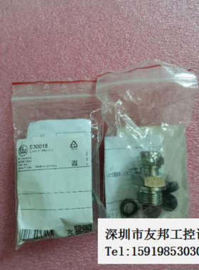 A027*全新IFM易福门 E30018 现货议价