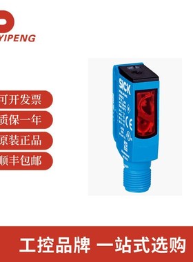 SICK西克WTB9L-3P2491光电传感器: 1058151
