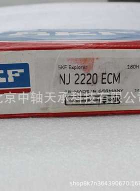 斯凯孚 SKF 圆柱滚子轴承 SKF NJ2220ECM 圆柱滚子轴承
