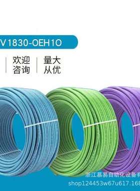 6XV1830-0EH10 6XV1830-OEH1ODP电缆DP通讯线CAN